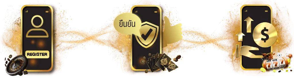 เว็บตรง นอก